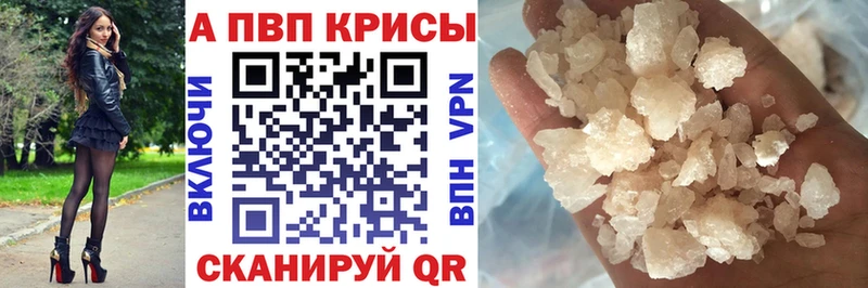 даркнет официальный сайт  купить  цена  KRAKEN ССЫЛКА  Чишмы  Alfa_PVP СК КРИС 