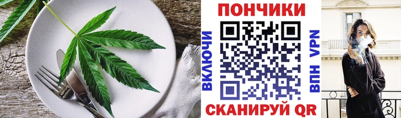 Canna-Cookies конопля  Чишмы 