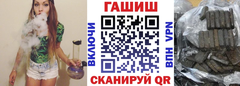 mega рабочий сайт  Чишмы  площадка состав  ГАШИШ убойный 