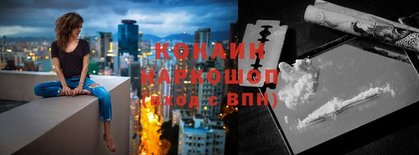 PSILOCYBIN Абинск