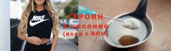 герыч Абдулино