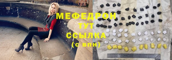 прущая мука Лиски