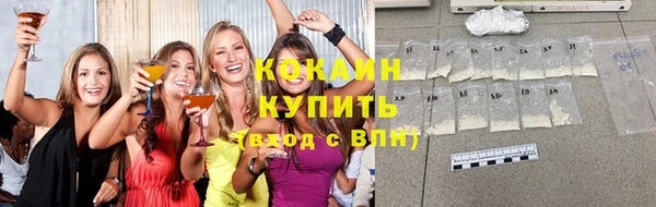 PSILOCYBIN Абинск
