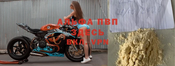 меф VHQ Абаза