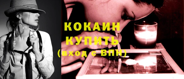 PSILOCYBIN Абинск