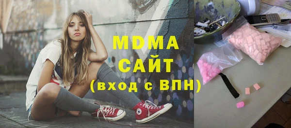 герыч Абдулино