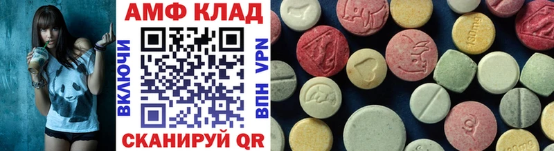 МЕТАМФЕТАМИН кристалл  ОМГ ОМГ ссылки  Чишмы 